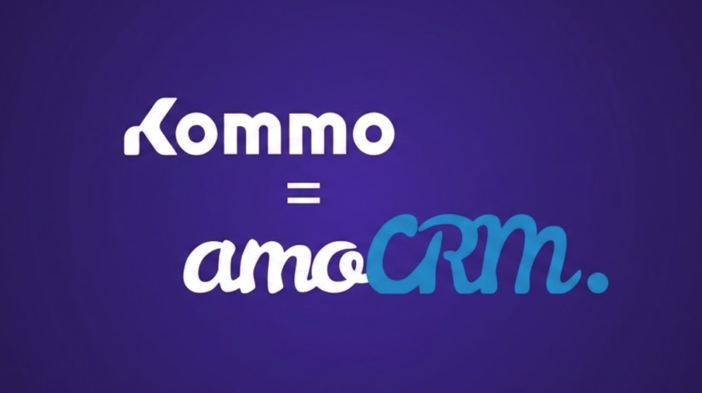 Is Kommo the Same as AmoCRM? Here’s What You Need to Know